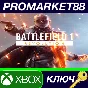 ⭐ Battlefield 1 Revolution Edition US XBOX One Key