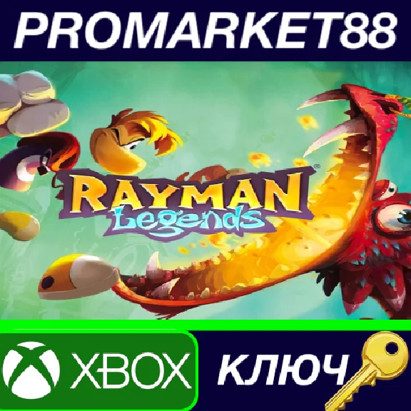 ⭐ Rayman Legends US XBOX One КЛЮЧ 🔑 США