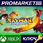 ⭐ Rayman Legends US XBOX One КЛЮЧ 🔑 США