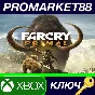 ⭐ Far Cry Primal Apex Edition EU XBOX One Key 🔑EUROPE