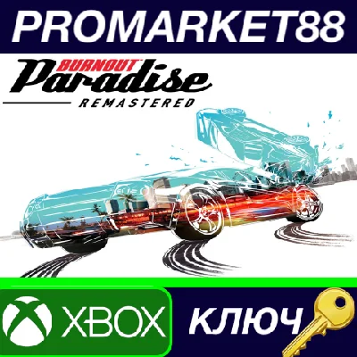 ⭐ Burnout Paradise Remastered EU XBOX One Key 🔑EUROPE