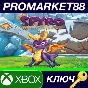 ⭐ Spyro Reignited Trilogy EU XBOX One Key 🔑EUROPE