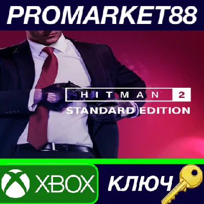 ⭐ HITMAN 2 EU XBOX One Key 🔑 EUROPE