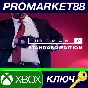 ⭐ HITMAN 2 EU XBOX One Key 🔑 EUROPE