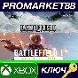 ⭐ Battlefield 1 Revolution & Battlefield 1943 Bundle XB