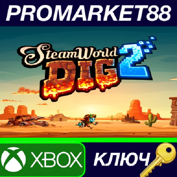 ⭐ SteamWorld Dig 2 EU XBOX One Key 🔑 EUROPE