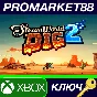 ⭐ SteamWorld Dig 2 EU XBOX One Key 🔑 EUROPE