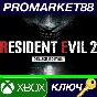 ⭐ RESIDENT EVIL 2 / BIOHAZARD RE:2 Deluxe Edition EU XB