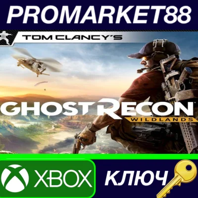 ⭐ Tom Clancy´s Ghost Recon Wildlands EU XBOX One Key