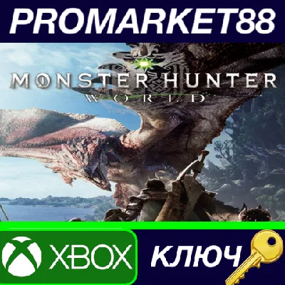⭐ Monster Hunter: World US XBOX One Key 🔑USA