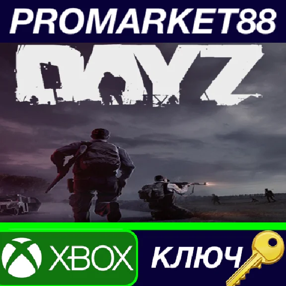⭐ DayZ EU XBOX One Key 🔑 EUROPE