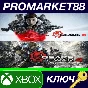 ⭐Gears 5 + Gears of War 4 Bundle XBOX One КЛЮЧ  🔑GLOBA