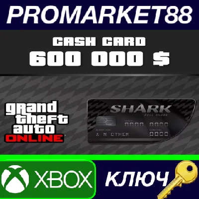 ⭐ Grand Theft Auto Online - $600,000 Bull Shark Cash Ca