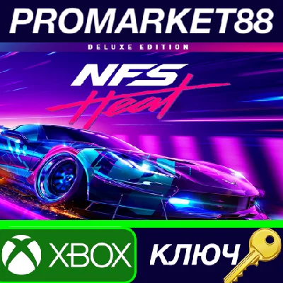 ⭐ Need for Speed: Heat Deluxe Edition EU XBOX One КЛЮЧ