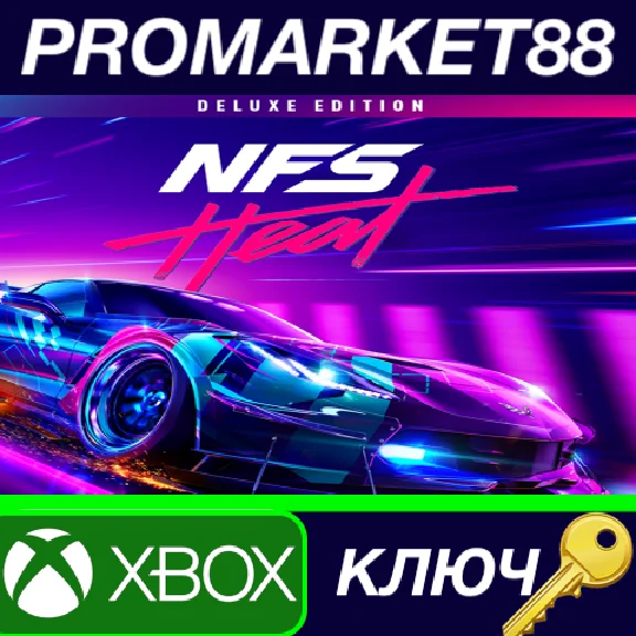 ⭐ Need for Speed: Heat Deluxe Edition EU XBOX One КЛЮЧ
