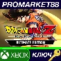 ⭐ DRAGON BALL Z: Kakarot Ultimate Edition EU XBOX One K