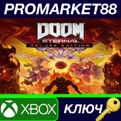 ⭐DOOM Eternal Deluxe Edition EU XBOX One КЛЮЧ 🔑ЕВРОПА