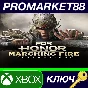 ⭐ For Honor - Marching Fire DLC XBOX One Key 🔑GLOBAL