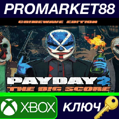 ⭐ PAYDAY 2 Crimewave Edition AR VPN XBOX One Key 🔑ARGE