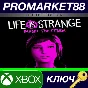 ⭐ Life is Strange: Before the Storm Deluxe Edition EU X
