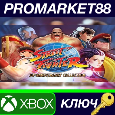 ⭐ Street Fighter 30th Anniversary Collection XBOX One K
