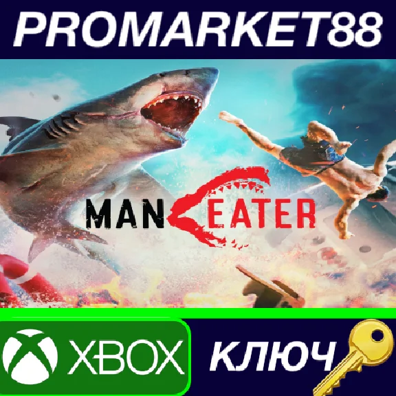 ⭐ Maneater AR VPN Activated XBOX One Key 🔑ARGENTINA