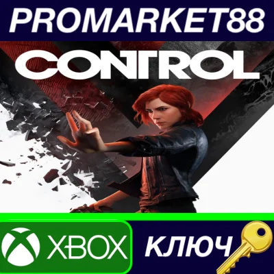 ⭐ Control AR XBOX One КЛЮЧ 🔑 АРГЕНТИНА