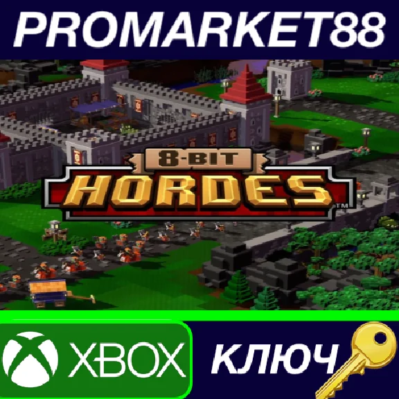 ⭐ 8-Bit Hordes EU XBOX One Key 🔑 EUROPE