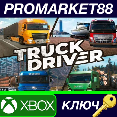 ⭐ Truck Driver EU XBOX One Key 🔑 EUROPE