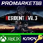 ⭐ Resident Evil 3 EU XBOX One Key 🔑 EUROPE