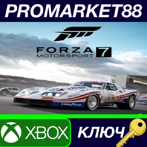 ⭐ Forza Motorsport 7 Standard Edition EU XBOX One / Win