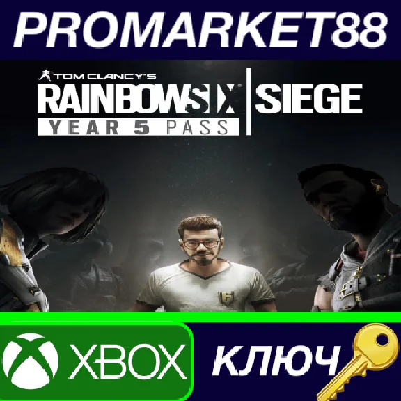 ⭐ Tom Clancy´s Rainbow Six Siege - Year 5 Season Pass D