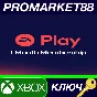 ⭐ EA Play - 1 Month Subscription XBOX One Key 🔑GLOBAL