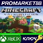 ⭐ Minecraft Starter Collection EU XBOX One Key 🔑EUROPE