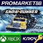 ⭐ SnowRunner Premium Edition EU XBOX One Key 🔑EUROPE