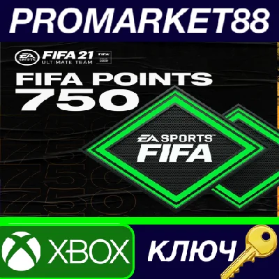 ⭐ FIFA 21 Ultimate Team - 750 FIFA Points XBOX One КЛЮЧ