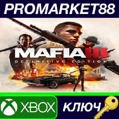 ⭐Mafia III Definitive Edition US XBOX One КЛЮЧ 🔑США