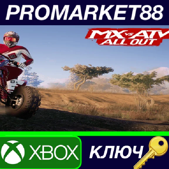 ⭐ MX vs ATV All Out EU XBOX One Key 🔑 EUROPE