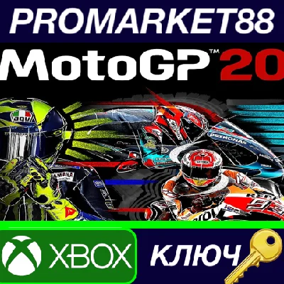 ⭐ MotoGP 20 EU XBOX One Key 🔑 EUROPE