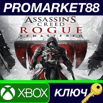 ⭐ Assassin´s Creed Rogue Remastered EU XBOX One КЛЮЧ