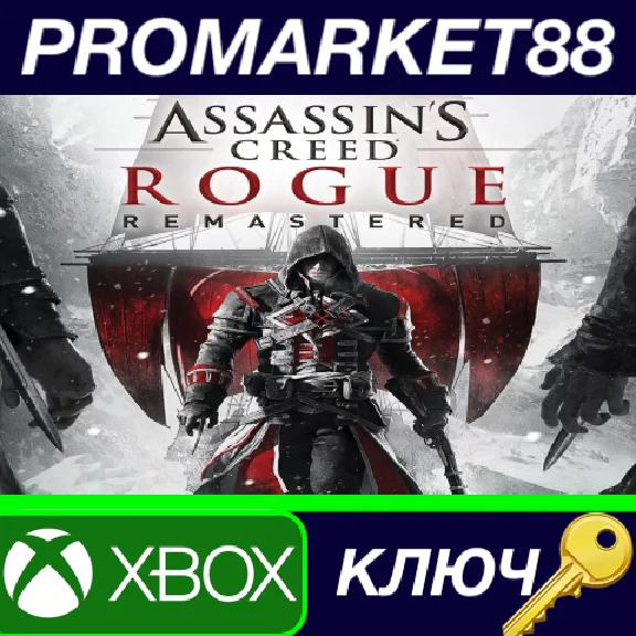 ⭐ Assassin´s Creed Rogue Remastered EU XBOX One КЛЮЧ