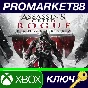 ⭐ Assassin´s Creed Rogue Remastered EU XBOX One КЛЮЧ