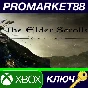 ⭐ The Elder Scrolls Online EU XBOX One Key 🔑EUROPE