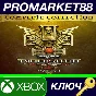 ⭐ Warhammer 40,000: Inquisitor - Martyr Complete Collec