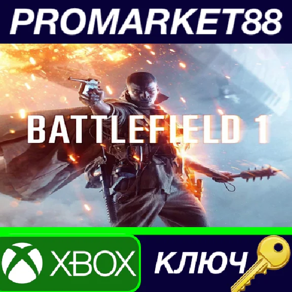 ⭐ Battlefield 1 AR VPN Activated XBOX One Key 🔑ARGENTI