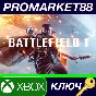 ⭐ Battlefield 1 AR VPN Activated XBOX One Key 🔑ARGENTI
