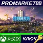 ⭐ Cities: Skylines Mayor´s Edition EU XBOX One Key