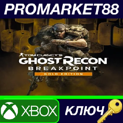 ⭐ Tom Clancy´s Ghost Recon Breakpoint Gold Edition XBOX
