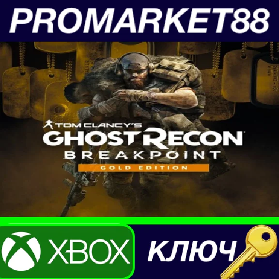 ⭐ Tom Clancy´s Ghost Recon Breakpoint Gold Edition XBOX