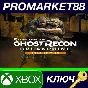 ⭐ Tom Clancy´s Ghost Recon Breakpoint Gold Edition XBOX